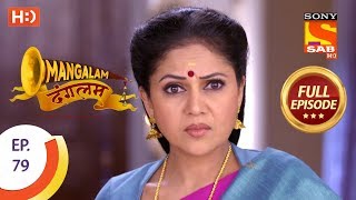 Mangalam Dangalam  Ep 79  Full Episode  1st March 2019 [upl. by Aicittel523]