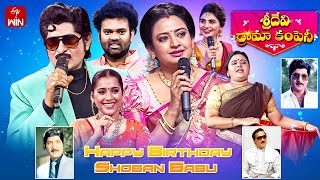 Sridevi Drama Company  14th January 2024  Full Episode  Rashmi Indraja  ETV Telugu [upl. by Sax]