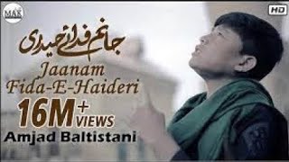 Jaanam FidaeHaideri naat  By Amjad baltistani  Original Official HD Kalam [upl. by Dinny257]