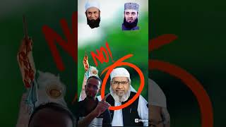 Aroser Mehman korecen Allah gojol বাংলাগজল viralvideoMaoTarik Jamil Right Answer ytshortsvideo [upl. by Ylak]