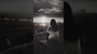 Kai Veesum 💔 Kaatrai Song Lyrics shorts shortvideo youtubeshorts [upl. by Inohtna256]