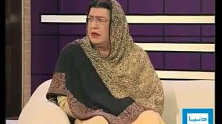 Azizi As Dr Firdous Ashiq Awan Hasb e Haal 17 Feb 2012 YouTube [upl. by Sanoj]