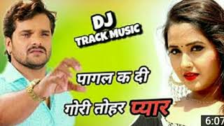 Lagata Ki Pagal Kadi Gori Tohar Pyar Dj mix Song [upl. by Weidner]