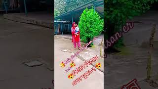 Pindare polaser bon  trending  song short video🧿🧿🧿🧿😘😘 [upl. by Htiderem581]