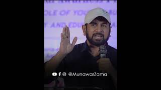 Kamiyabi Ka Raaz 💪 youtubeshorts munawarzama viral [upl. by Hareenum]