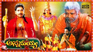 Annamayya Telugu Full Length HD Movie  Nagarjuna Akkineni  Ramya Krishna  Roja  TBO [upl. by Ahsieuqal346]