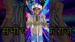 Sabhi Patiyo Ke Raaj I Indian Idol Comedy Performance lindianidol14 comedy performance [upl. by Ennayllek]