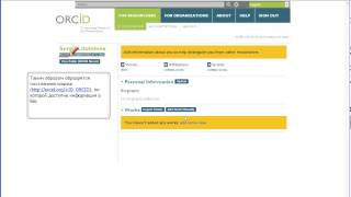 Регистрация получение ID ORCID и настройка параметров аккаунта [upl. by Brinson492]