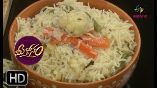 Restuarent Style Vegetable Biryani  Mee Kosam  16th April 2019  Full Episode  ETV Abhiruchi [upl. by Hermosa]