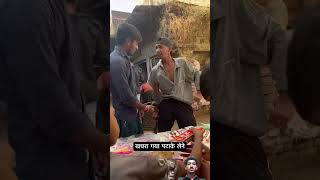 khasra ka YouTube channel Diwali 🤣🤣🤣youtubeshorts funnycomedy 🤣🤣🤣 [upl. by Maud]