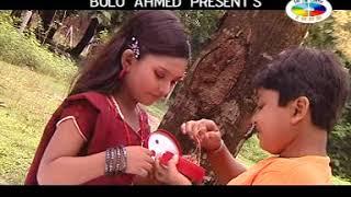 মেম্বারের মায়য়া বাংলা গান। Shishu Shilpi New Bangla Song 2018। [upl. by Atnahc]