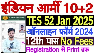 Army TES 52 Online Form 2024 Kaise Bhare  Army TES 52 Kya Hota Hai  How to Fill Army TES 52 Form [upl. by Amerak]