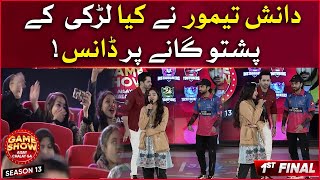 Danish Taimoor Dance On Pashto Song  Game Show Aisay Chalay Ga Season 13  Danish Taimoor Show [upl. by Martineau]