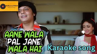 Aane Wala Pal Jaane Wala Hai  Karaoke karaoke karaokesongs music [upl. by Sheline]