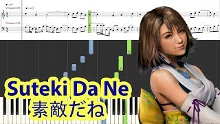 Piano Tutorial Suteki Da Ne  素敵だね Final Fantasy X OST  Rikki [upl. by Euqinitram]