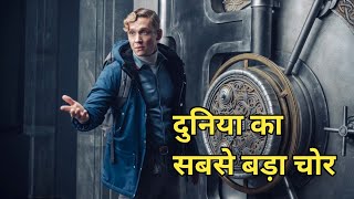 Army Of Thieves Movie Explained Hindi  2021 SOBHAGYA [upl. by Thetis]