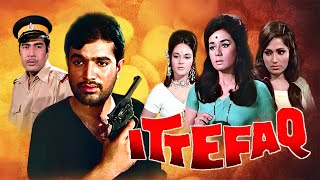 Ittefaq इत्तेफाक Full Movie HD  खून का इल्ज़ाम राजेश खन्ना पर  Rajesh Khanna Nanda Sujit Kumar [upl. by Nibram]