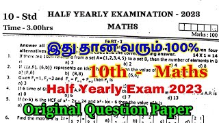 10th maths half yearly question paper 2023  10th maths half yearly question paper 2023 Original [upl. by Alimak]