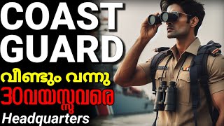 Indian Coast Guard recruitment notification 2024 offline പുതിയ നോട്ടിഫിക്കേഷൻ വന്നു civilian job [upl. by Eblehs]