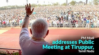 PM Modi addresses Public Meeting at Tiruppur Tamil Nadu [upl. by Longawa]