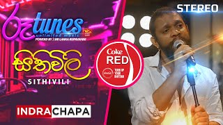 Sithiwili  සිතිවිලි  Indrachapa Liyanage  Coke RED  RooTunes [upl. by Eulau430]