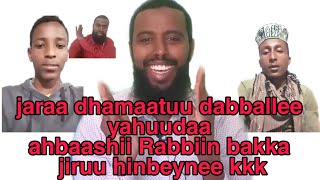 Rabbiin eysa jiraa  Ahbaashii fii Hamza Shaikh jabir [upl. by Oinotnaocram]