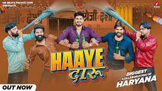 Haaye Daaru Video Aman JajiMasoom SharmaRaj MawarNarender BhaganaUk  New Haryanvi Song 2024 [upl. by Burt702]