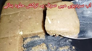 Turkish halwa recipe yummy strenghty till ka halwa recipe special dessert for winter [upl. by Htez]