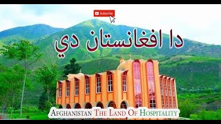 The Unseen Afghanistan 2020  نالیدلي افغانستان 2020 [upl. by Ley753]