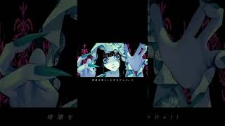 Shadow ShadowAzari cover ShadowShadow Azari 歌い手 ニーロ [upl. by Gnihc]