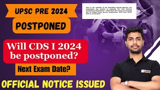 UPSC Prelims 2024 Postponed  CDS I 2024 Exam Postponed UPSC Postpone 2024  UPSC Postpones News [upl. by Shantha695]