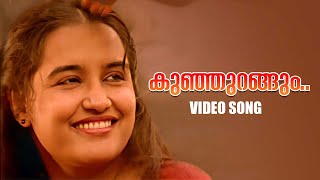 Kunjurangum Koottinullil Video Song  Ponnuchaami  KS Chithra  Mohan Sithara [upl. by Tonnie146]