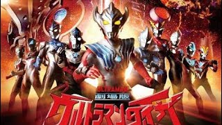 Ultraman Taiga The Movie New Generation Climax 2020 Sub Indonesia [upl. by Aimar]