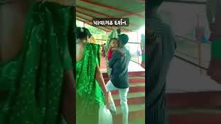 pavagadh Darshanpavagadhtrending videoYouTube short [upl. by Lehar226]