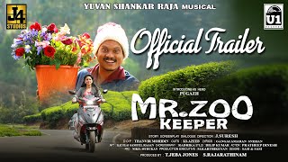 Mr ZOO KEEPER  Trailer  Pugazh  Yuvan Shankar Raja  J Suresh  J4 Studios  U1 Records [upl. by Berkin]