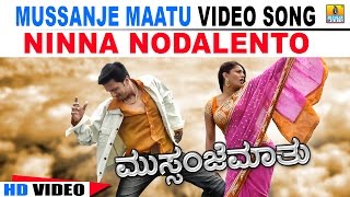 Ninna Nodalentho  Mussanje Maatu  Sonu Nigam Shreya  Sudeep Ramya  V Sridhar  Jhankar Music [upl. by Tahpos]