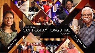 Santhosham Ponguthae  EvaMichael Paul amp SisShauline Felix  Traditional Songs [upl. by Ervin735]