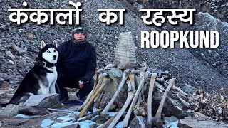 कंकालों का रहस्य ROOPKUND DAY 5  Adventure With Bobby Bhaiya [upl. by Ylekalb639]