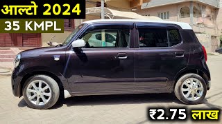 New Alto 2024 Top Model Hybrid🔥₹275 Lakh  Features Price Safety Interior Detailed Review⚡️ [upl. by Nadya]