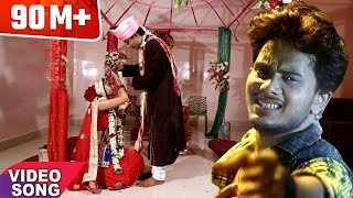 Golu Gold का सबसे दर्द भरा गीत Senura Se Sajawa Jani सेनूरा से सजावs जनि  Hit Bhojpuri Video Song [upl. by Felipa]