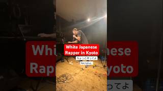 観客と練習してます！🤝 ラップ ヒップホップ ラッパー japaneserap japanesehiphop japanese japan hiphop rap [upl. by Treiber]