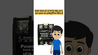 What is ssr relay called ssr realy kya hoti he electrical ssr realy maintenance electrician [upl. by Zedecrem]