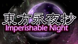 Eternal Night Vignette  Eastern Night  Touhou 8 Imperishable Night OST Extended [upl. by Tigdirb]