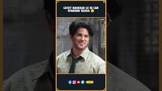 Lucky Baskhar lo ee car evaridhi telusa  Dulquer Salmaan  Venky Atluri  Tfi  Thyview [upl. by Williamson]