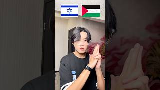 Israel or Palestine Korean Muslim [upl. by Aihsatan149]