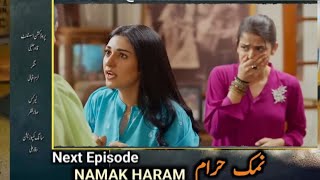 Namak Haram Episode 22 promo Teaser Drama ExpertNamak Haram Episode 21Teaser promo latest [upl. by Marnie]