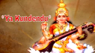 Ya Kundendu  Saraswati  Kum Eshwar Pandit Kum Sneha Suresh Kum Ankita Joshi [upl. by Carolan313]