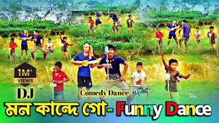 Dj Dance Video  Mon kande mon Kande go  Bhandari Dj Gaan  Shorif Uddin  Dj Song Notun [upl. by Almeda]