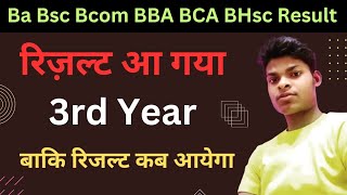 Ba Bsc Final Year Result 2024  ba Bsc 3rd year result kab aayegachhindwara University result [upl. by Simone195]