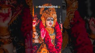 🔱મોરબી ની ધક્કાવાડી મેલડી 🔱trending shortsfeed meldi RajaMeldi1609 [upl. by Loralie]